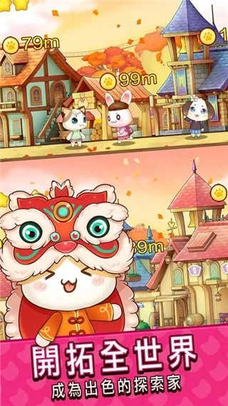 元气动物村(Genki Village)(5)