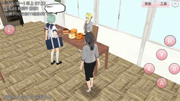 梦幻樱花少女模拟安卓版(1)