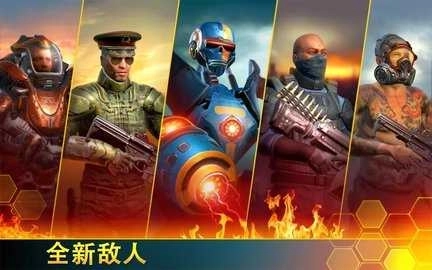 狙击先锋(Kill Shot Bravo)(1)