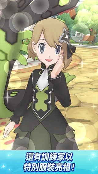 Pokemon Masters EX(1)