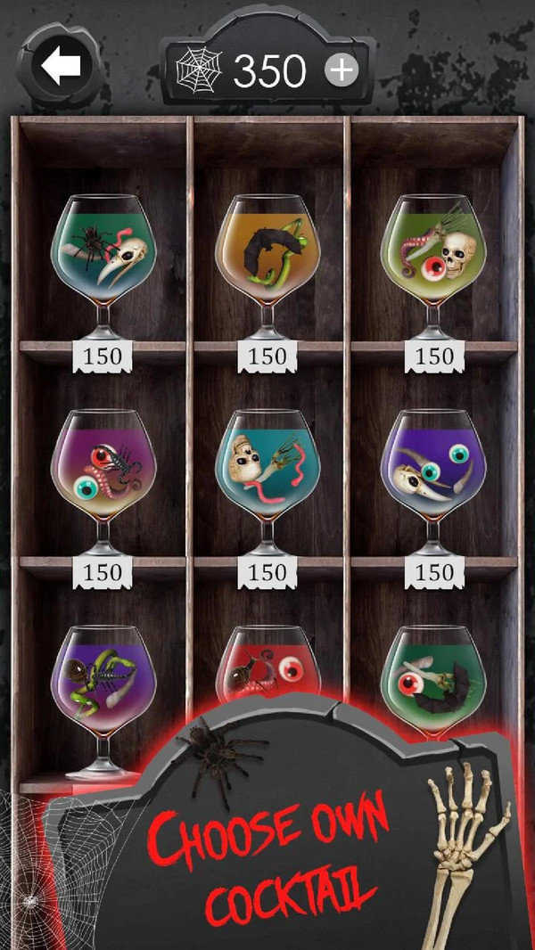 恐怖饮料模拟器图4