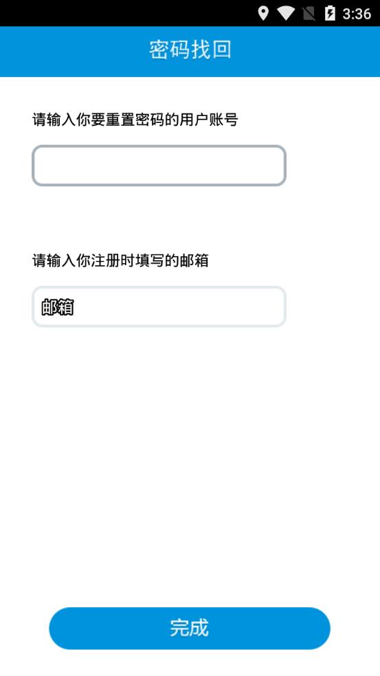 华迈云监控(4)