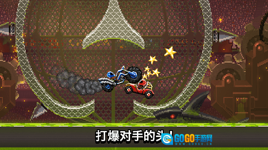 撞头赛车汉化版图1