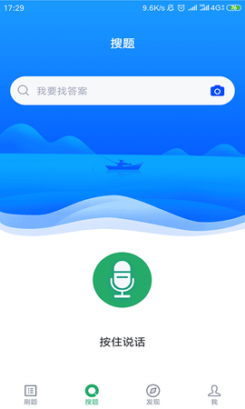 外科主治医师题库(2)