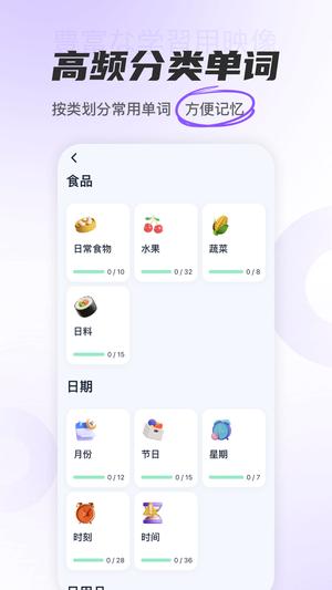 冲鸭日语(5)