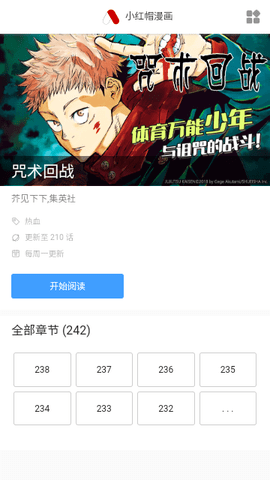 萌妹社(3)