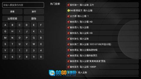 新苹果影视盒子图3