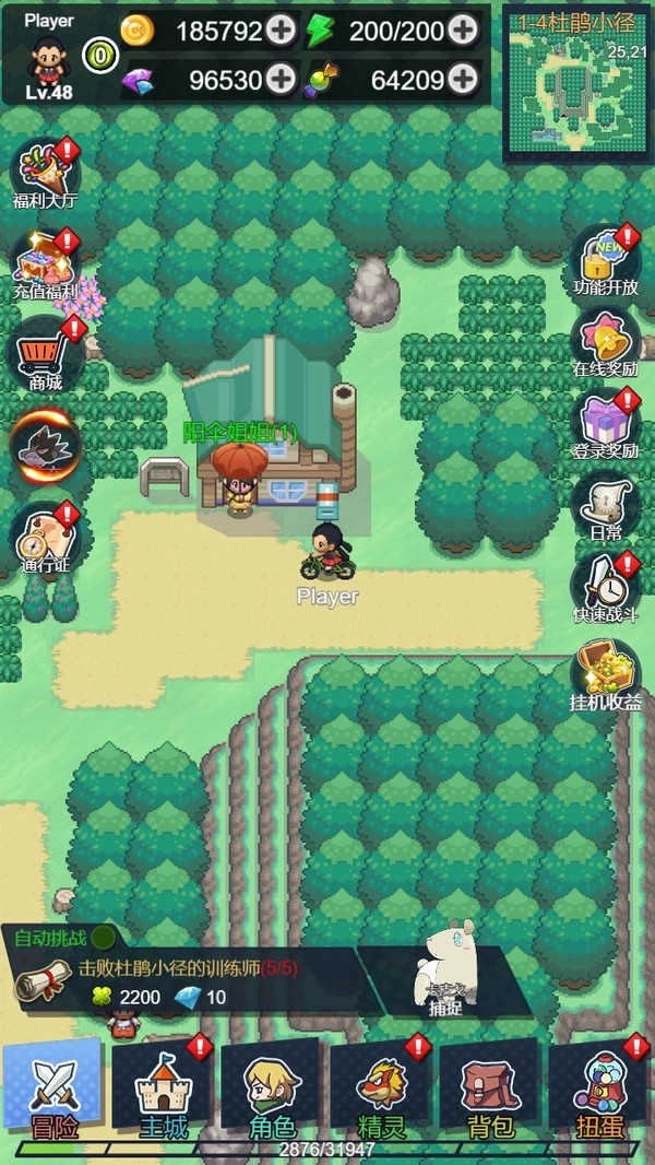 宠物对决世代(4)