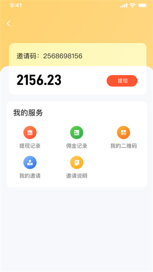 普康优选(2)
