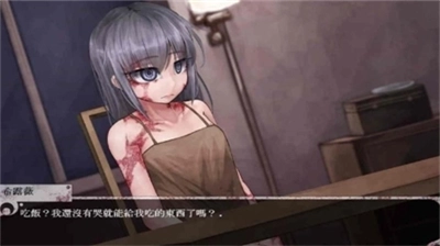 希露薇去疤冷狐版(2)