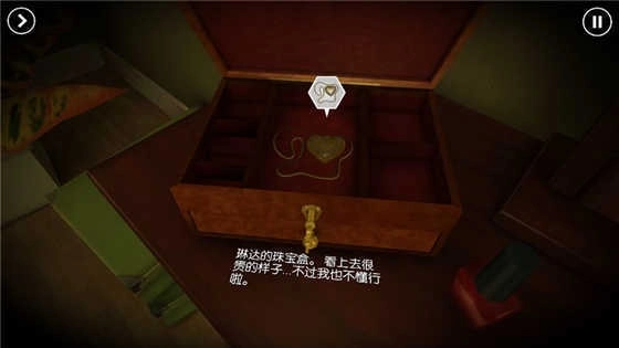 踪迹谋杀之谜(The Trace)(1)