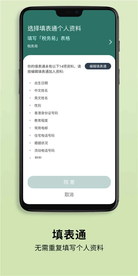 智方便图4