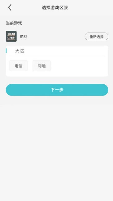 三青鸟代售(4)