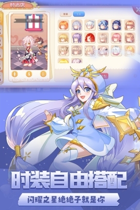 永恒岛之彩虹回忆图4