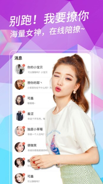 附近趣聊(1)