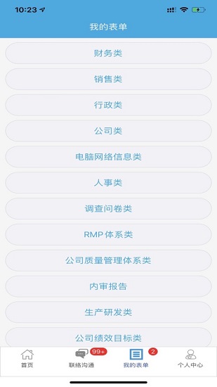 新启飞(2)