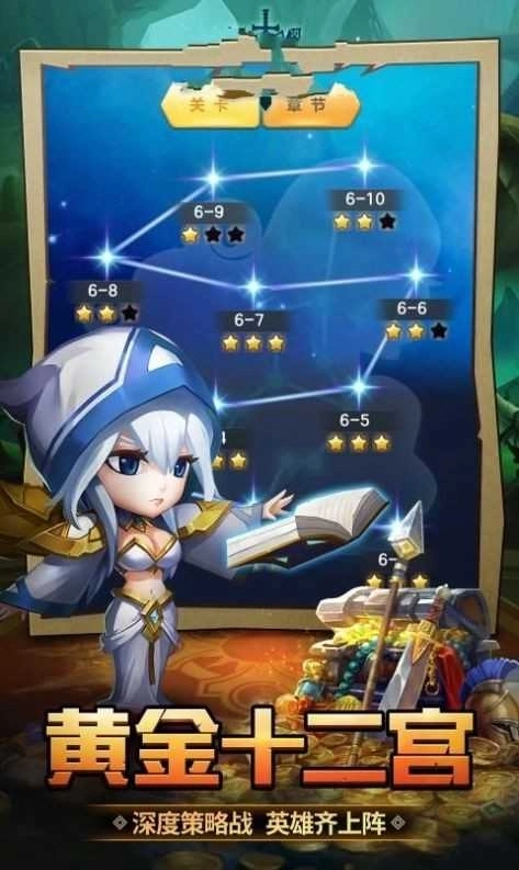 我的英雄升级了最新版(1)