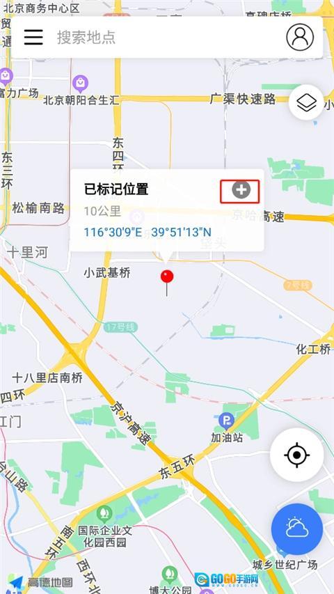 全球潮汐表手机版图4
