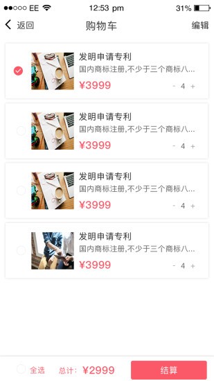山东科技服务(1)