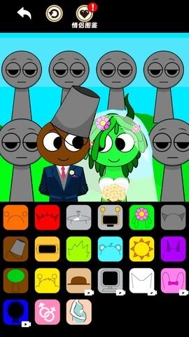 节奏盒子结婚版图1