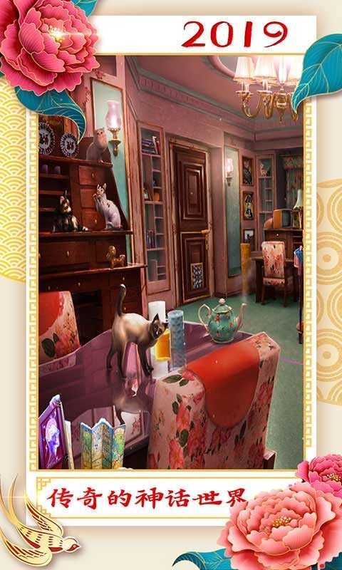 密室逃脱21遗落梦境中文版(4)