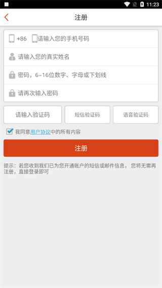 河南律师之家(2)
