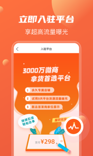 衣众服装批发图2