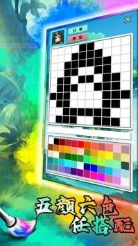 迷图冒险手机版图4