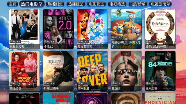 皓月影仓官网版图7