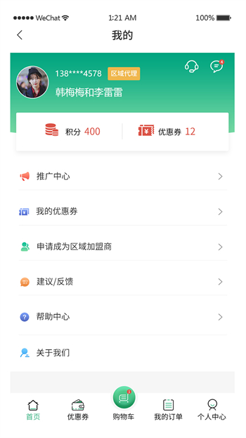 德宝办公(1)