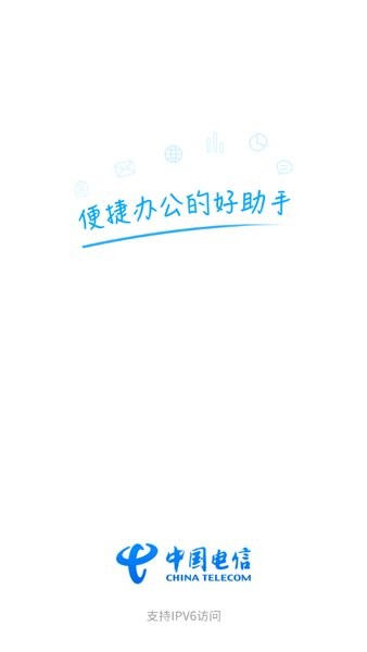 智慧门户(3)