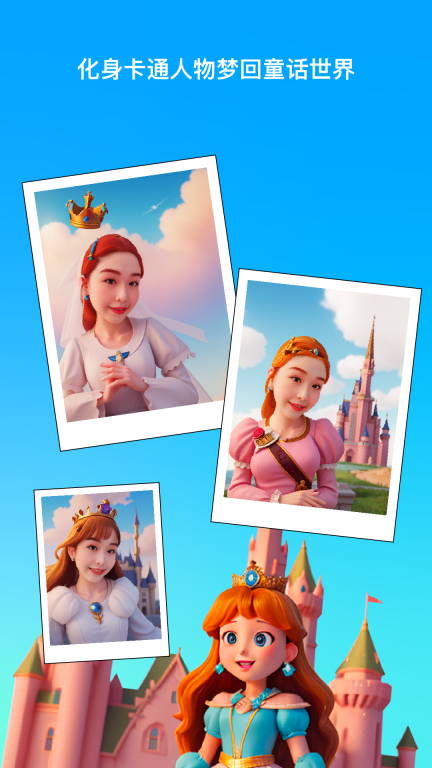 彩盐相机手机版