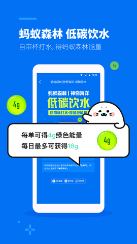 苏打校园(4)