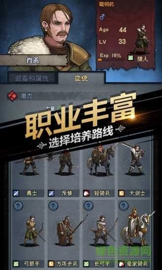 诸神皇冠百年骑士团(附礼包码)(1)