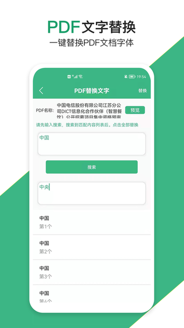 云汐智能打印机(4)