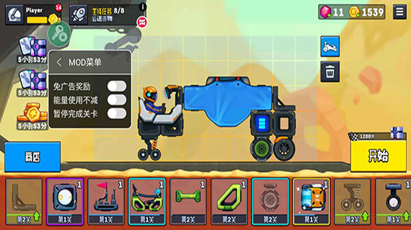 流浪者世界2图1