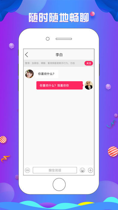 探花(2)