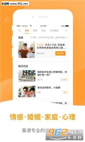 小鹿情感先生手机版