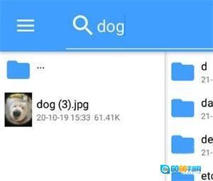 np管理器免更新版图2