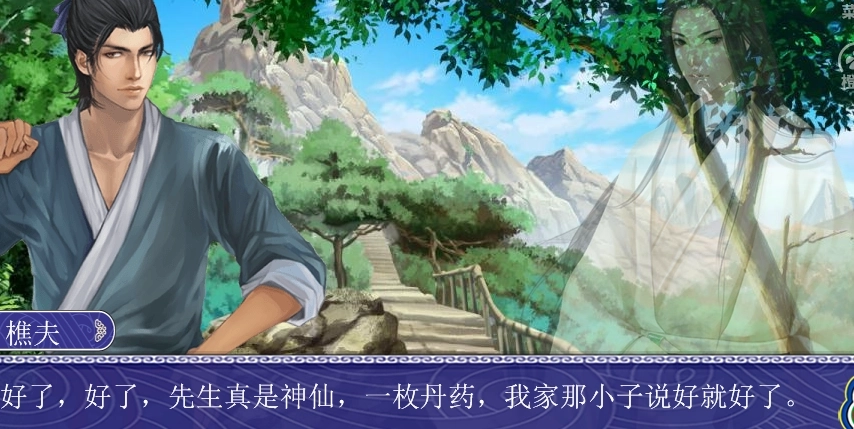 皇帝养成之一代帝王最新版(1)