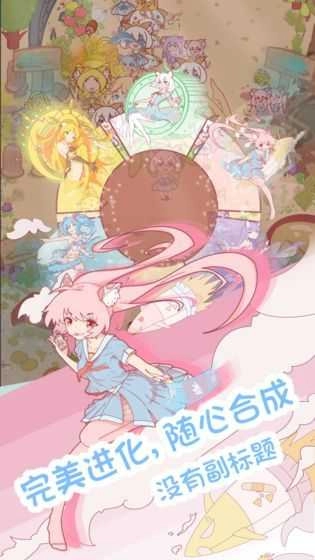 猫娘育成(2)