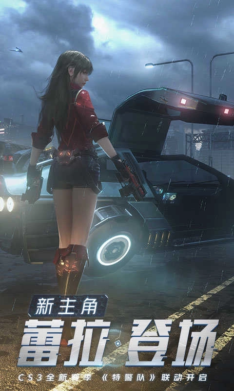 量子特攻网易版(4)