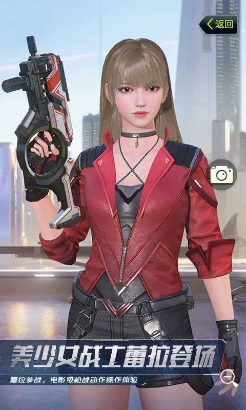 量子特攻网易版(3)