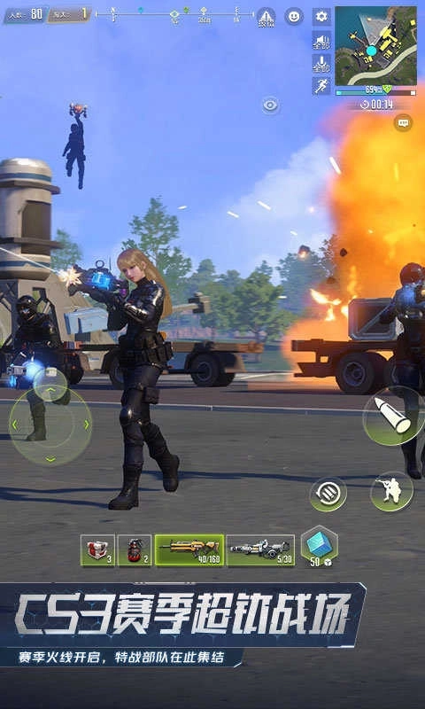 量子特攻网易版(1)