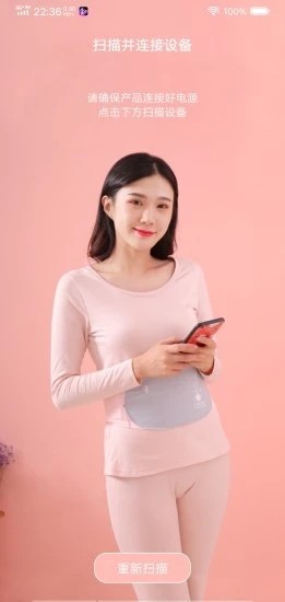 伊暖儿免费版图3