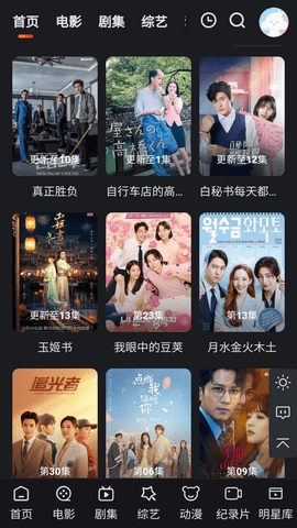 桥矿影视(3)
