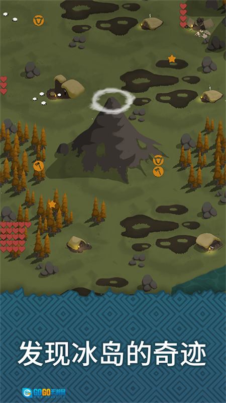 殖民之书安卓版图3