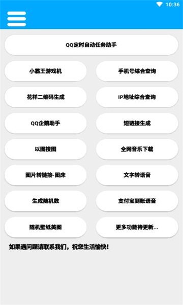 竹函(2)