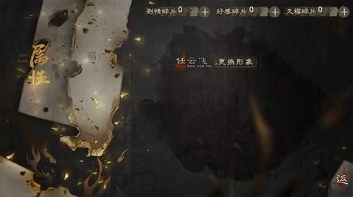 我是赵云的师叔清软修改版(2)