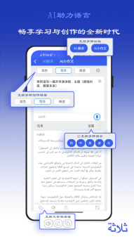 麦阿尼图4
